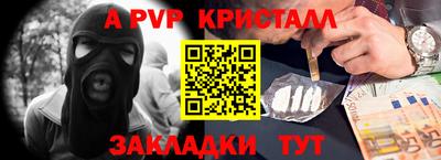 скорость mdpv Волжский