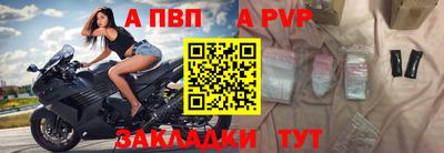 меф Волгодонск