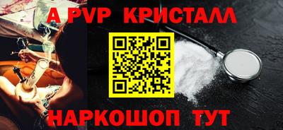 меф Волгодонск