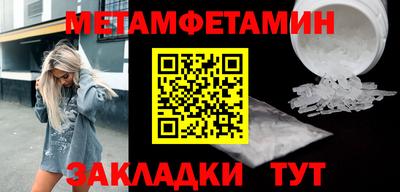 прущие грибы Беслан