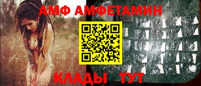 первитин Волжск