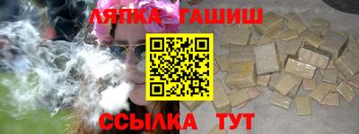 первитин Волжск