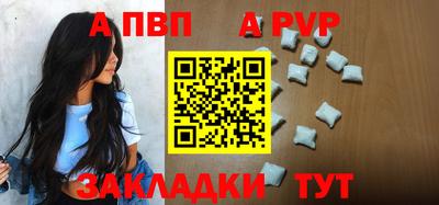 первитин Волжск