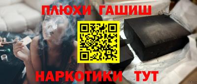 меф Волгодонск