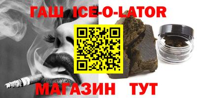 mix Гай