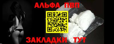скорость mdpv Волжский