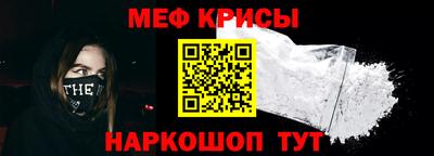 первитин Волжск