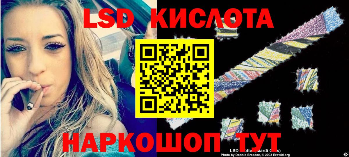 Зима  Лсд 25 экстази ecstasy  Лсд 25 экстази  Лсд 25 экстази ecstasy  Вход с VPN 