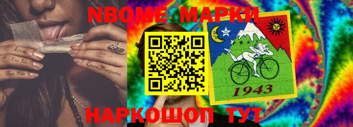 ЛСД экстази кислота Зима