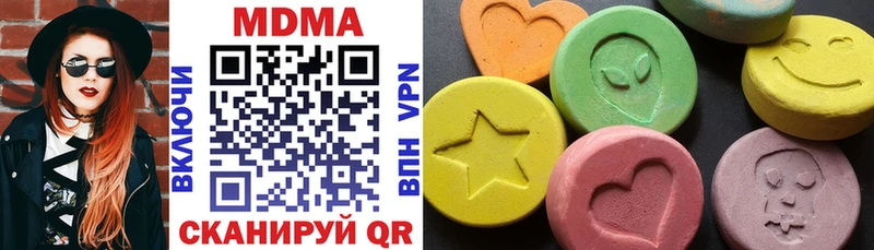 цены   Зима  МДМА кристаллы 