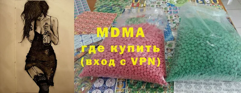 закладки  shop наркотические препараты  MDMA Molly  Зима  гидра  