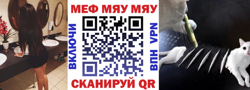 Мефедрон мука Зима