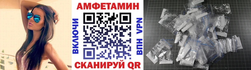 продажа наркотиков  ссылка на мегу сайт  Метамфетамин Methamphetamine  Зима 