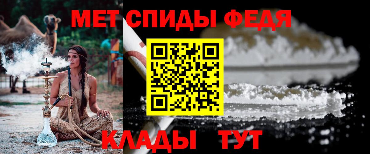 МЕТАМФЕТАМИН Декстрометамфетамин 99.9% Зима