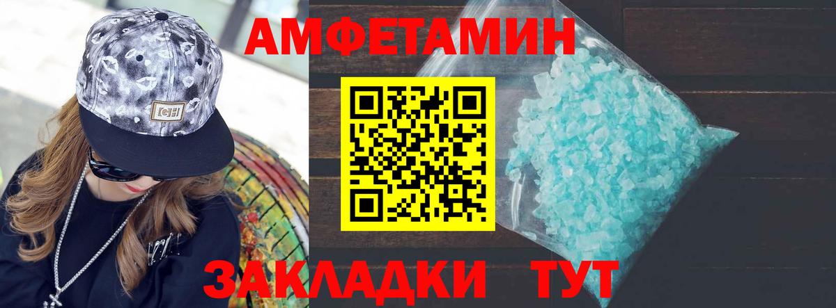 МЕТАМФЕТАМИН витя  МЕТАМФЕТАМИН витя  Зима  Вход с VPN 