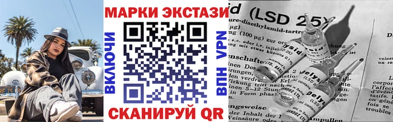 Марки 25I-NBOMe 1,8мг  Зима 