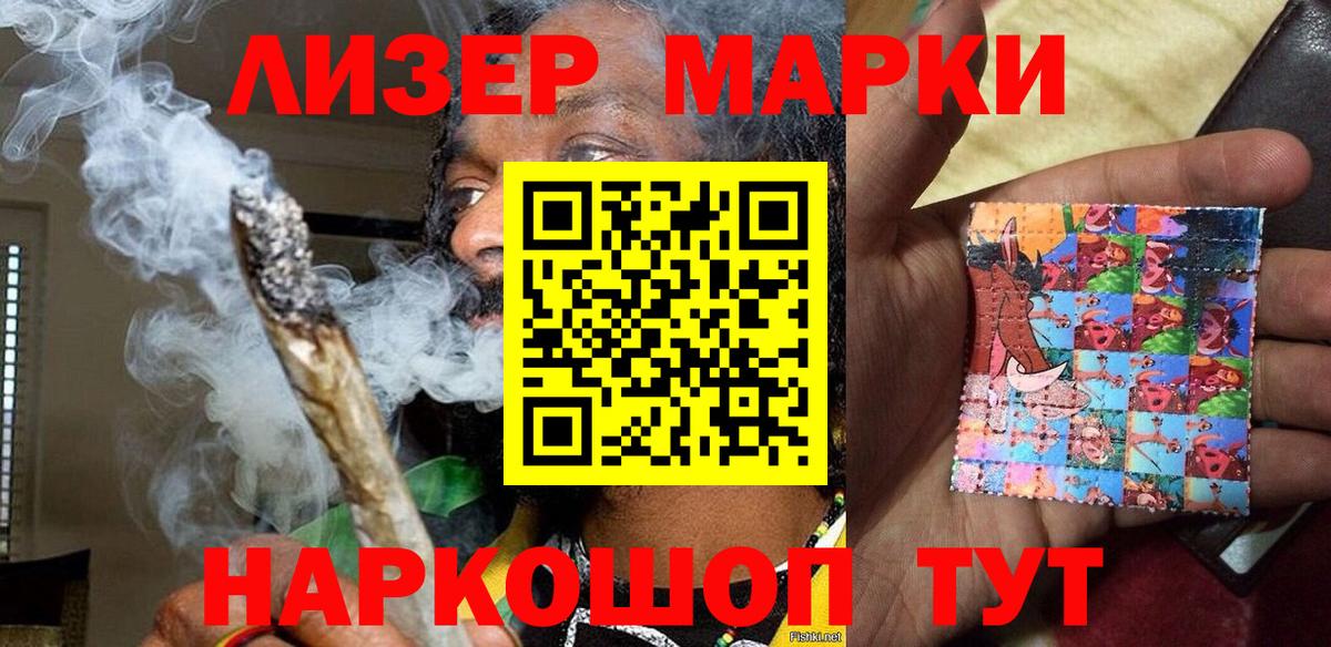 Зима  Альфа-ПВП  Конопля  Вход с VPN  Как найти закладки?  Плюхи  Мяу-Мяу 