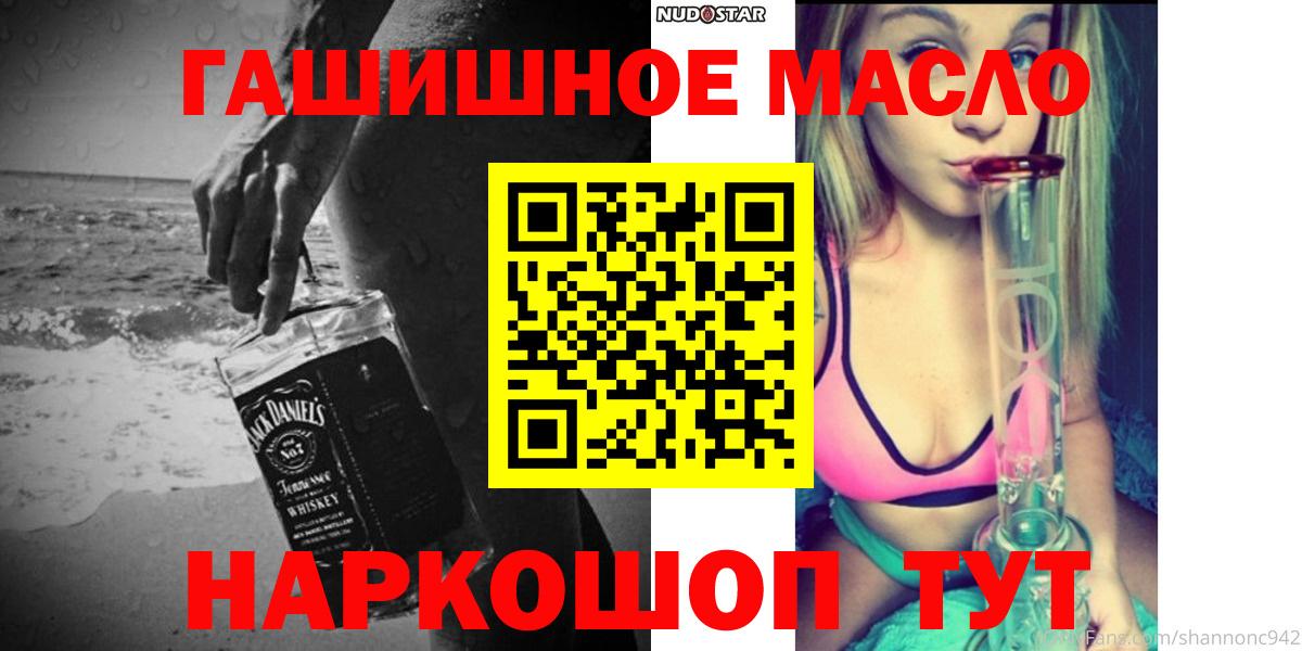 Дистиллят ТГК Wax Зима